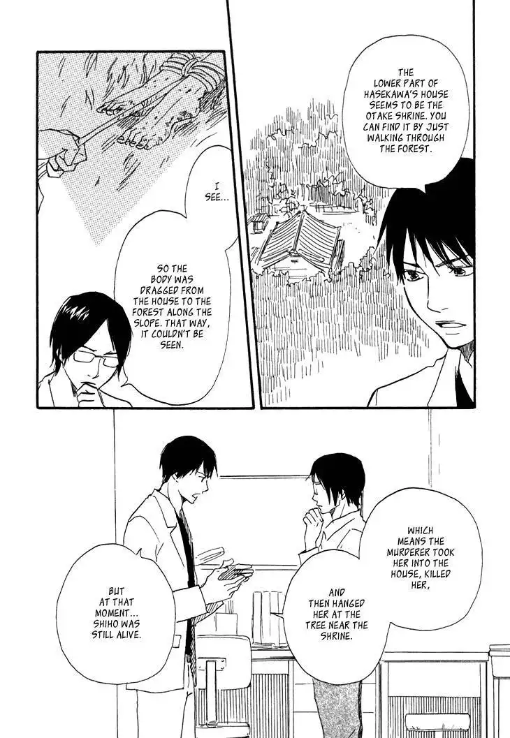 Kokushi no Shima Chapter 6 10